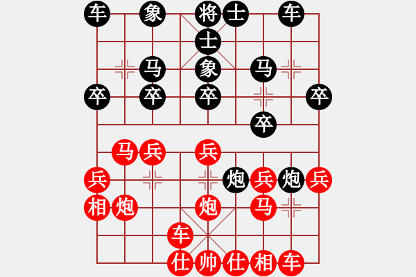 象棋棋譜圖片：黎明之戰(zhàn)(2段)-勝-中國長興譏(3段) - 步數(shù)：20 