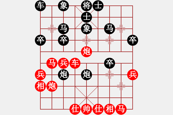 象棋棋譜圖片：黎明之戰(zhàn)(2段)-勝-中國長興譏(3段) - 步數(shù)：30 