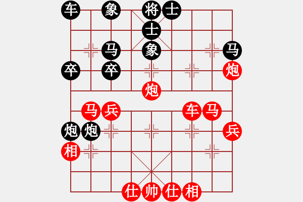 象棋棋譜圖片：黎明之戰(zhàn)(2段)-勝-中國長興譏(3段) - 步數(shù)：40 