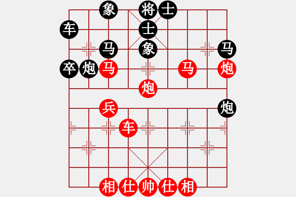 象棋棋譜圖片：黎明之戰(zhàn)(2段)-勝-中國長興譏(3段) - 步數(shù)：50 