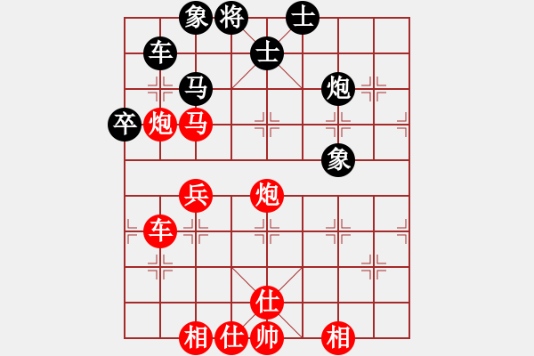 象棋棋譜圖片：黎明之戰(zhàn)(2段)-勝-中國長興譏(3段) - 步數(shù)：60 