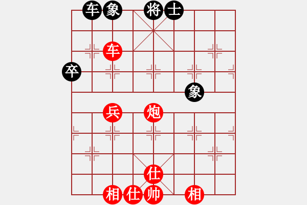 象棋棋譜圖片：黎明之戰(zhàn)(2段)-勝-中國長興譏(3段) - 步數(shù)：70 