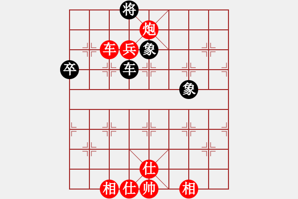 象棋棋譜圖片：黎明之戰(zhàn)(2段)-勝-中國長興譏(3段) - 步數(shù)：80 