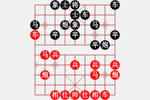 象棋棋譜圖片：中華臺(tái)北 呂承勲 負(fù) 馬來西亞 陳志霖 - 步數(shù)：20 