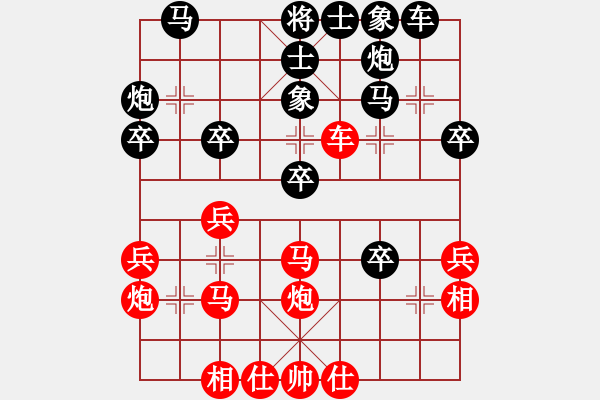 象棋棋譜圖片：娜娜哦(月將)-勝-北京金風(fēng)弈(4r) - 步數(shù)：30 