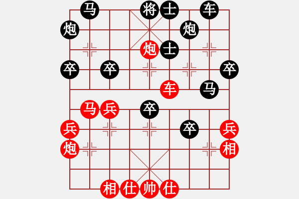 象棋棋譜圖片：娜娜哦(月將)-勝-北京金風(fēng)弈(4r) - 步數(shù)：40 