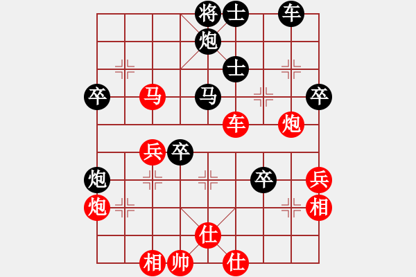 象棋棋譜圖片：娜娜哦(月將)-勝-北京金風(fēng)弈(4r) - 步數(shù)：50 