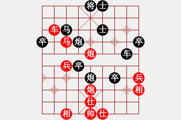 象棋棋譜圖片：娜娜哦(月將)-勝-北京金風(fēng)弈(4r) - 步數(shù)：60 