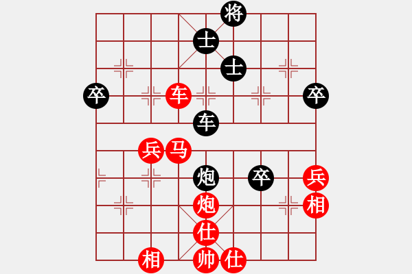 象棋棋譜圖片：娜娜哦(月將)-勝-北京金風(fēng)弈(4r) - 步數(shù)：70 