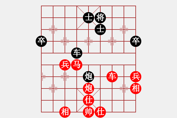 象棋棋譜圖片：娜娜哦(月將)-勝-北京金風(fēng)弈(4r) - 步數(shù)：75 