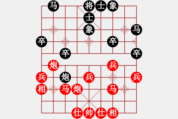 象棋棋譜圖片：吳勤安 VS 郭海軍 - 步數(shù)：35 