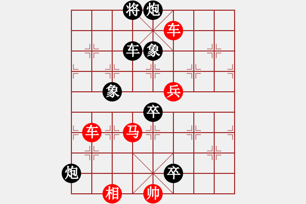 象棋棋譜圖片：馬到先行 英桑(Xq13)原創(chuàng) - 步數(shù)：10 