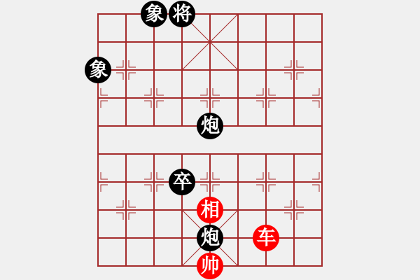 象棋棋譜圖片：馬到先行 英桑(Xq13)原創(chuàng) - 步數(shù)：33 