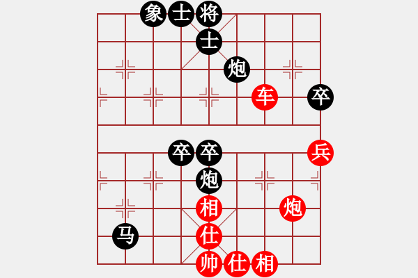 象棋棋谱图片：2017第四届上海川沙杯王国敏先和徐志恺6 - 步数：60 