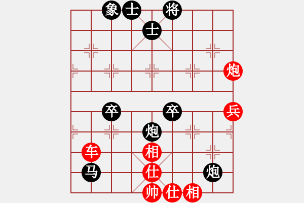 象棋棋譜圖片：2017第四屆上海川沙杯王國敏先和徐志愷6 - 步數(shù)：70 