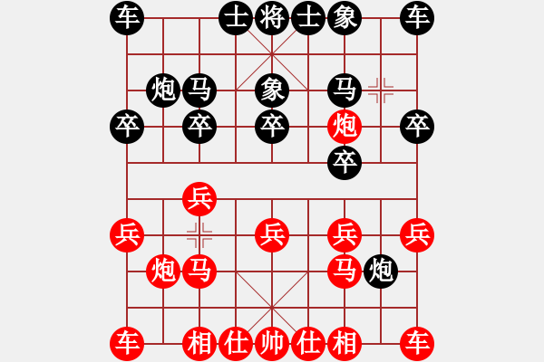 象棋棋譜圖片：醉臥敲棋[紅] -VS- 流星雨[黑] - 步數(shù)：10 