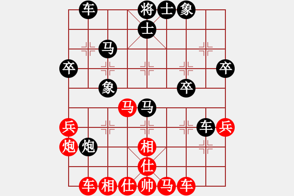 象棋棋譜圖片：醉臥敲棋[紅] -VS- 流星雨[黑] - 步數(shù)：40 