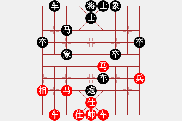 象棋棋譜圖片：醉臥敲棋[紅] -VS- 流星雨[黑] - 步數(shù)：50 