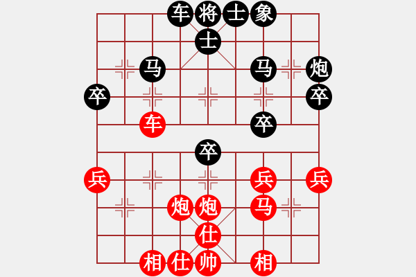 象棋棋譜圖片：聶士學 勝 qqq - 步數(shù)：40 