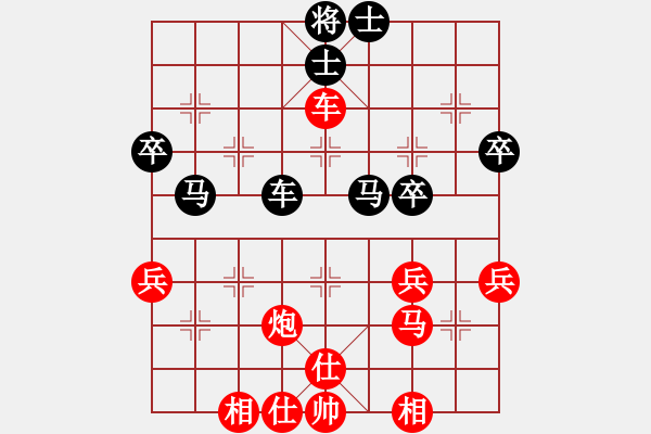 象棋棋譜圖片：聶士學 勝 qqq - 步數(shù)：50 