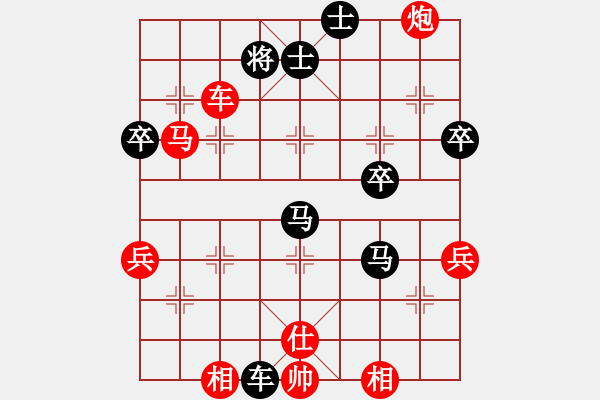 象棋棋譜圖片：聶士學 勝 qqq - 步數(shù)：70 