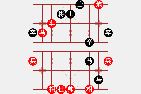 象棋棋譜圖片：聶士學 勝 qqq - 步數(shù)：83 