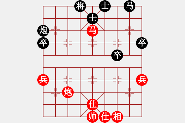 象棋棋譜圖片：feir 瀟灑狂狼 - 步數(shù)：50 