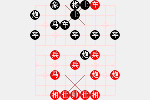 象棋棋譜圖片：內(nèi)蒙古新秀(2段)-勝-深藍(lán)(8段) - 步數(shù)：37 