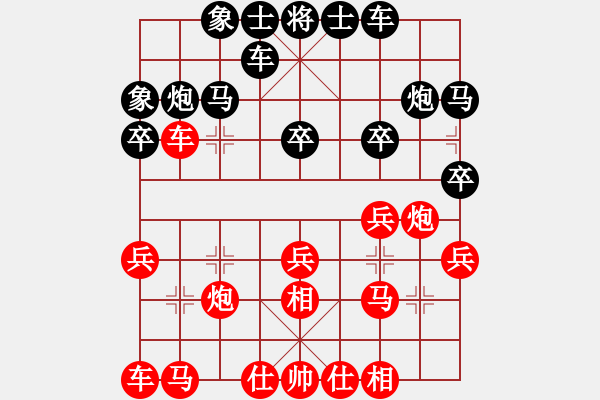 象棋棋譜圖片：3481局 A04-巡河炮局-旋風(fēng)引擎24層 紅先勝 天天AI選手 - 步數(shù)：20 