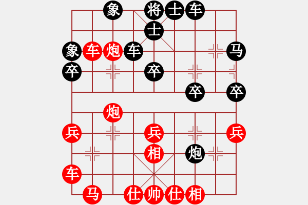 象棋棋譜圖片：3481局 A04-巡河炮局-旋風(fēng)引擎24層 紅先勝 天天AI選手 - 步數(shù)：30 