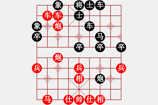 象棋棋譜圖片：3481局 A04-巡河炮局-旋風(fēng)引擎24層 紅先勝 天天AI選手 - 步數(shù)：40 