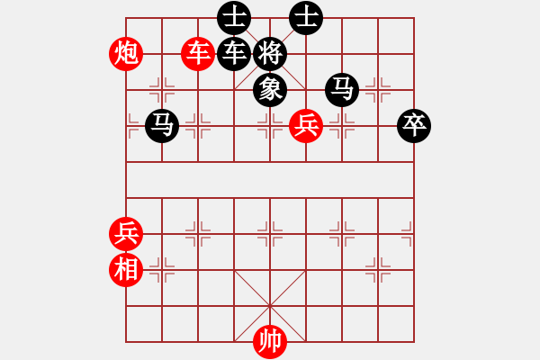 象棋棋譜圖片：娛樂之我心(無極)-和-金鵬十九變(地煞) - 步數(shù)：120 