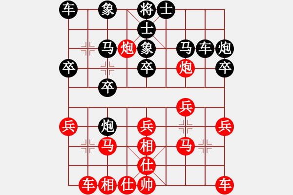 象棋棋譜圖片：娛樂之我心(無極)-和-金鵬十九變(地煞) - 步數(shù)：20 