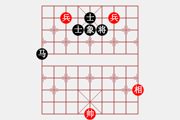 象棋棋譜圖片：娛樂之我心(無極)-和-金鵬十九變(地煞) - 步數(shù)：250 