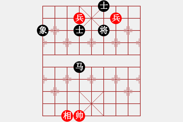 象棋棋譜圖片：娛樂之我心(無極)-和-金鵬十九變(地煞) - 步數(shù)：260 