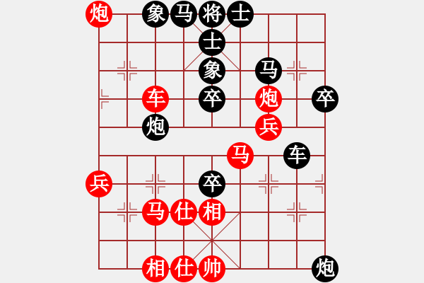 象棋棋譜圖片：娛樂之我心(無極)-和-金鵬十九變(地煞) - 步數(shù)：50 