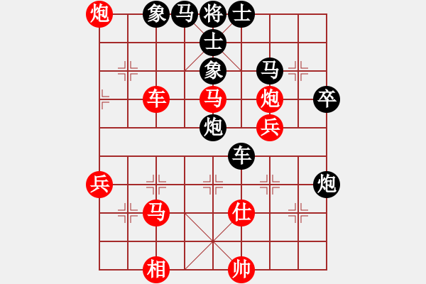 象棋棋譜圖片：娛樂之我心(無極)-和-金鵬十九變(地煞) - 步數(shù)：60 