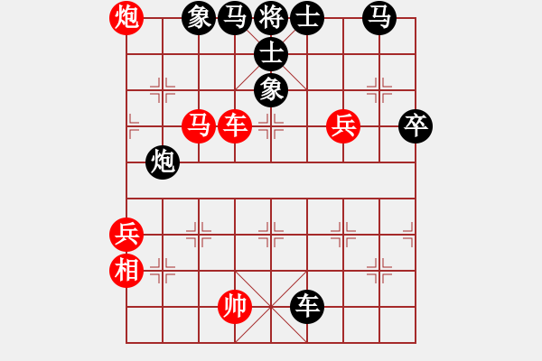 象棋棋譜圖片：娛樂之我心(無極)-和-金鵬十九變(地煞) - 步數(shù)：90 