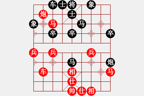 象棋棋譜圖片：開灤集團(tuán) 董波 和 成都瀛嘉 安娜 - 步數(shù)：40 