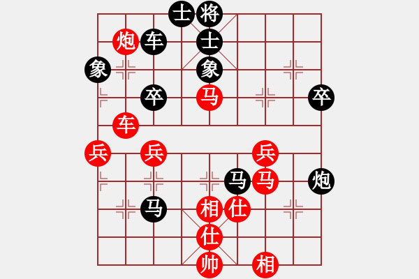 象棋棋譜圖片：開灤集團(tuán) 董波 和 成都瀛嘉 安娜 - 步數(shù)：50 