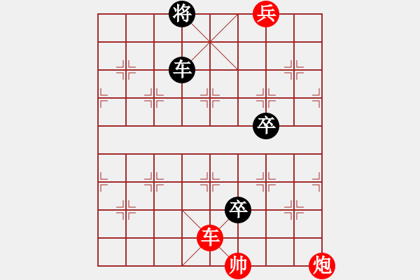 象棋棋譜圖片：風(fēng)云變幻 - 步數(shù)：10 