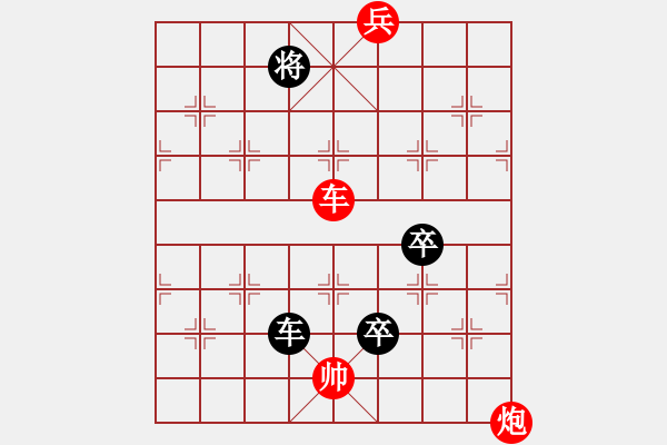 象棋棋譜圖片：風(fēng)云變幻 - 步數(shù)：21 