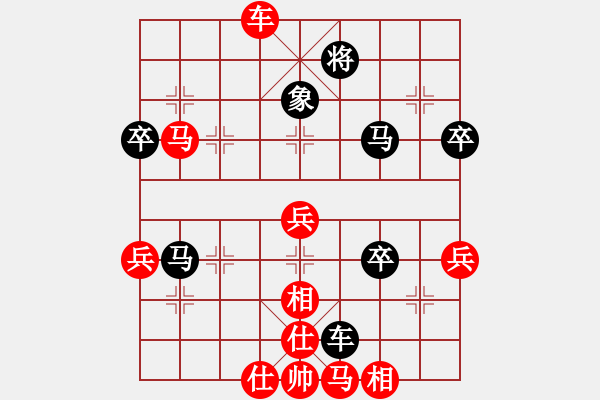 象棋棋譜圖片：risk(8段)-勝-神舟伍號(9段)中炮過河車互進七兵對屏風(fēng)馬平炮兌車 紅左馬盤河 - 步數(shù)：100 