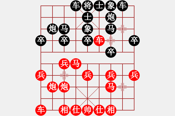 象棋棋譜圖片：risk(8段)-勝-神舟伍號(9段)中炮過河車互進七兵對屏風(fēng)馬平炮兌車 紅左馬盤河 - 步數(shù)：20 