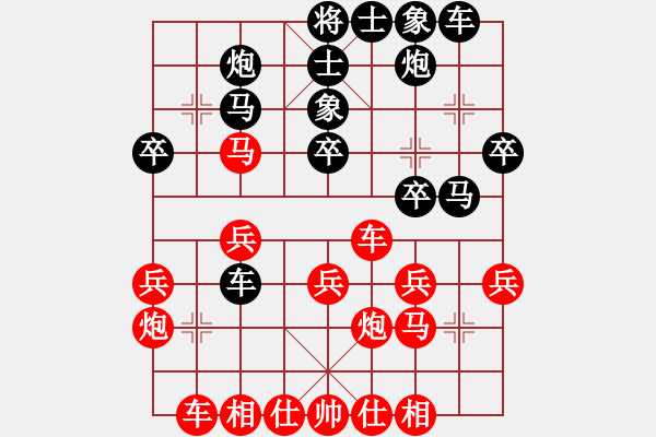 象棋棋譜圖片：risk(8段)-勝-神舟伍號(9段)中炮過河車互進七兵對屏風(fēng)馬平炮兌車 紅左馬盤河 - 步數(shù)：30 