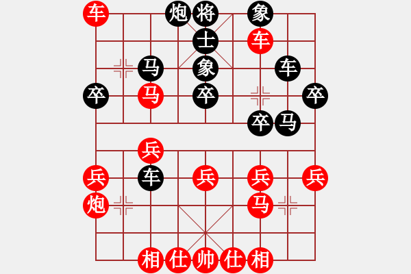 象棋棋譜圖片：risk(8段)-勝-神舟伍號(9段)中炮過河車互進七兵對屏風(fēng)馬平炮兌車 紅左馬盤河 - 步數(shù)：40 