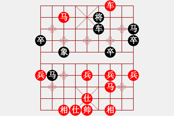 象棋棋譜圖片：risk(8段)-勝-神舟伍號(9段)中炮過河車互進七兵對屏風(fēng)馬平炮兌車 紅左馬盤河 - 步數(shù)：70 