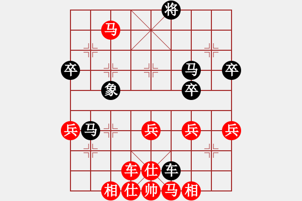 象棋棋譜圖片：risk(8段)-勝-神舟伍號(9段)中炮過河車互進七兵對屏風(fēng)馬平炮兌車 紅左馬盤河 - 步數(shù)：80 