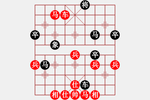 象棋棋譜圖片：risk(8段)-勝-神舟伍號(9段)中炮過河車互進七兵對屏風(fēng)馬平炮兌車 紅左馬盤河 - 步數(shù)：90 