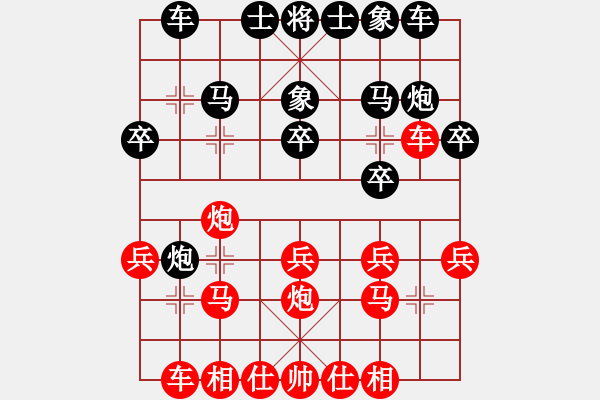 象棋棋譜圖片：個(gè)人 巢正圣 勝 個(gè)人 錢振國 - 步數(shù)：20 